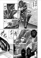Dinaranger Vol. 9-11 [Monmon] [Original] Thumbnail Page 69