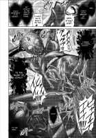 Dinaranger Vol. 9-11 [Monmon] [Original] Thumbnail Page 76