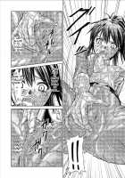 Dinaranger Vol. 9-11 [Monmon] [Original] Thumbnail Page 84