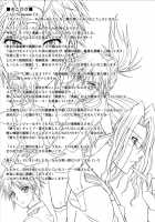 Dinaranger Vol. 9-11 [Monmon] [Original] Thumbnail Page 91