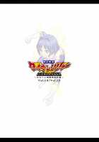 Tokubousentai Dinaranger ~Heroine Kairaku Sennou Keikaku~ Vol.15/16 / 特防戦隊ダイナレンジャー ～ヒロイン快楽洗脳計画～ 【Vol.15/16】 [Monmon] [Original] Thumbnail Page 83