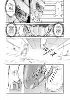 Dina Ranger - Vol.12-14 [Monmon] [Original] Thumbnail Page 107