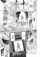 Dina Ranger - Vol.12-14 [Monmon] [Original] Thumbnail Page 108