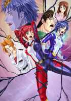 Dina Ranger - Vol.12-14 [Monmon] [Original] Thumbnail Page 113