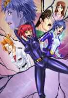 Dina Ranger - Vol.12-14 [Monmon] [Original] Thumbnail Page 114