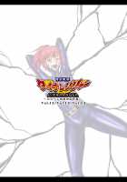 Dina Ranger - Vol.12-14 [Monmon] [Original] Thumbnail Page 115