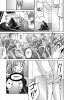 Dina Ranger - Vol.12-14 [Monmon] [Original] Thumbnail Page 21