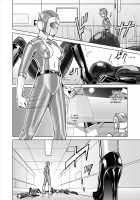 Dina Ranger - Vol.12-14 [Monmon] [Original] Thumbnail Page 26