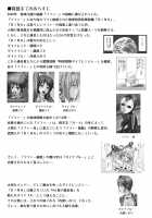 Dina Ranger - Vol.12-14 [Monmon] [Original] Thumbnail Page 02