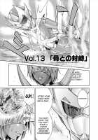 Dina Ranger - Vol.12-14 [Monmon] [Original] Thumbnail Page 41