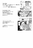 Dina Ranger - Vol.12-14 [Monmon] [Original] Thumbnail Page 04