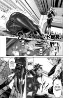 Dina Ranger - Vol.12-14 [Monmon] [Original] Thumbnail Page 77