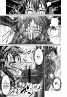 Dina Ranger - Vol.12-14 [Monmon] [Original] Thumbnail Page 79