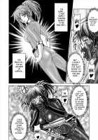Dina Ranger - Vol.12-14 [Monmon] [Original] Thumbnail Page 92