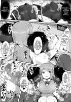 Boys are so weak ～Falling to the last place because of handjobs～ / よわいね、男の子って。～手コキで学年最下位転落～ [doskoinpo] [Original] Thumbnail Page 22