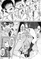 Boys are so weak ～Falling to the last place because of handjobs～ / よわいね、男の子って。～手コキで学年最下位転落～ [doskoinpo] [Original] Thumbnail Page 37