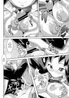 Double-S [Nori] [Pokemon] Thumbnail Page 17