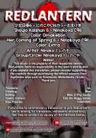 Shoujo Kaishun 6 + Ninokoya C96 Color Omakebon / 少女回春6 + にのこやC96カラーおまけ本 [Ninoko] [Original] Thumbnail Page 52