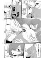 I want to defecate! / もう…出したいっ♥ [Aruza Ryuuto] [Original] Thumbnail Page 129