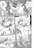 I want to defecate! / もう…出したいっ♥ [Aruza Ryuuto] [Original] Thumbnail Page 168