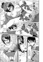 I want to defecate! / もう…出したいっ♥ [Aruza Ryuuto] [Original] Thumbnail Page 186