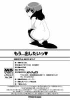 I want to defecate! / もう…出したいっ♥ [Aruza Ryuuto] [Original] Thumbnail Page 197