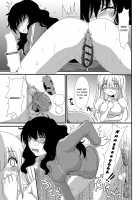 I want to defecate! / もう…出したいっ♥ [Aruza Ryuuto] [Original] Thumbnail Page 32