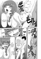 I want to defecate! / もう…出したいっ♥ [Aruza Ryuuto] [Original] Thumbnail Page 56