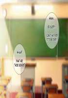 Narikae ♂♀ Narika ~Why did I♂ turn into a succubus♀!? Degenerate Cumdump Bitch Life at a Boys School / ナリカエ♂♀ナリカ ～なんでオレ♂がサキュバス♀に!?男子校ではじめる搾精メス堕ち生活 [Uradoori Nukemichi] [Original] Thumbnail Page 106