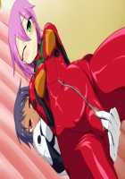 Love Rubber～LoveRubber～ / らぶラバ～LoveRubber～ [Tamakko] [Original] Thumbnail Page 208