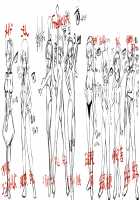 Love Rubber～LoveRubber～ / らぶラバ～LoveRubber～ [Tamakko] [Original] Thumbnail Page 373