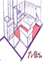 Love Rubber～LoveRubber～ / らぶラバ～LoveRubber～ [Tamakko] [Original] Thumbnail Page 378