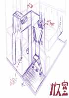 Love Rubber～LoveRubber～ / らぶラバ～LoveRubber～ [Tamakko] [Original] Thumbnail Page 379