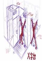 Love Rubber～LoveRubber～ / らぶラバ～LoveRubber～ [Tamakko] [Original] Thumbnail Page 380