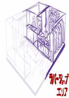 Love Rubber～LoveRubber～ / らぶラバ～LoveRubber～ [Tamakko] [Original] Thumbnail Page 382