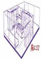 Love Rubber～LoveRubber～ / らぶラバ～LoveRubber～ [Tamakko] [Original] Thumbnail Page 386