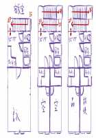 Love Rubber～LoveRubber～ / らぶラバ～LoveRubber～ [Tamakko] [Original] Thumbnail Page 388