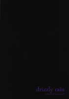 Ochiru Hitozuma / 堕ちる人妻 [Ameno Shigure] [Girls Und Panzer] Thumbnail Page 22