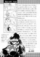 Slave Hell Student Council 1 [Horikawa Gorou] [Original] Thumbnail Page 58