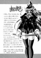 Slave Hell Student Council Vol. 2 / 隷獄生徒会 弐 [Horikawa Gorou] [Original] Thumbnail Page 57