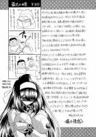 Slave Hell Student Council Vol. 2 / 隷獄生徒会 弐 [Horikawa Gorou] [Original] Thumbnail Page 58