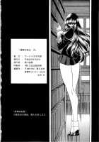 Slave Hell Student Council Vol. 2 / 隷獄生徒会 弐 [Horikawa Gorou] [Original] Thumbnail Page 59