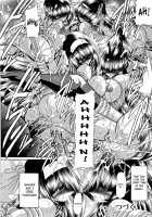 Slave Hell Student Council Vol. 3 / 隷獄生徒会 参 [Horikawa Gorou] [Original] Thumbnail Page 56