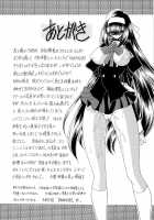 Slave Hell Student Council Vol. 3 / 隷獄生徒会 参 [Horikawa Gorou] [Original] Thumbnail Page 57