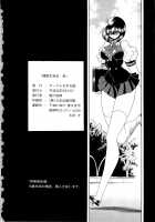 Slave Hell Student Council Vol. 3 / 隷獄生徒会 参 [Horikawa Gorou] [Original] Thumbnail Page 59