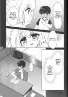 Hachimitsu Lemon Tea / 蜂蜜レモンティー [Piririnegi] [Original] Thumbnail Page 22