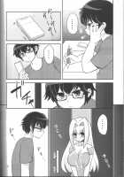 Hachimitsu Lemon Tea / 蜂蜜レモンティー [Piririnegi] [Original] Thumbnail Page 23