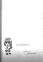 Hachimitsu Lemon Tea / 蜂蜜レモンティー [Piririnegi] [Original] Thumbnail Page 31