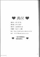 Hachimitsu Lemon Tea / 蜂蜜レモンティー [Piririnegi] [Original] Thumbnail Page 32