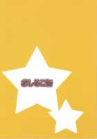 Hachimitsu Lemon Tea / 蜂蜜レモンティー [Piririnegi] [Original] Thumbnail Page 34